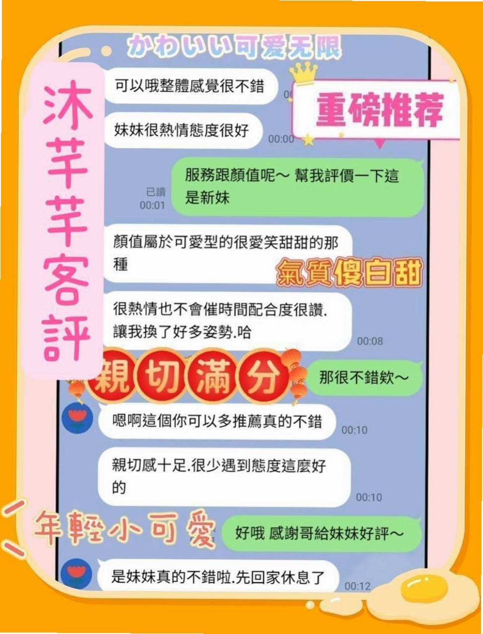 處方箋｜艾希｜仁德找茶｜性感尤物｜C罩杯｜24歲｜166cm｜48kg｜對家裡的太太跟小孩也越來越冷落  他老公要求拍的 他老公性慾很強